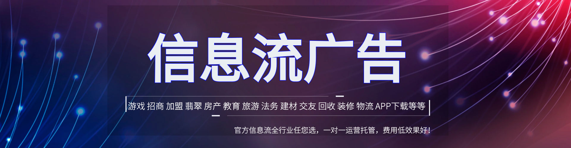田东sem推广